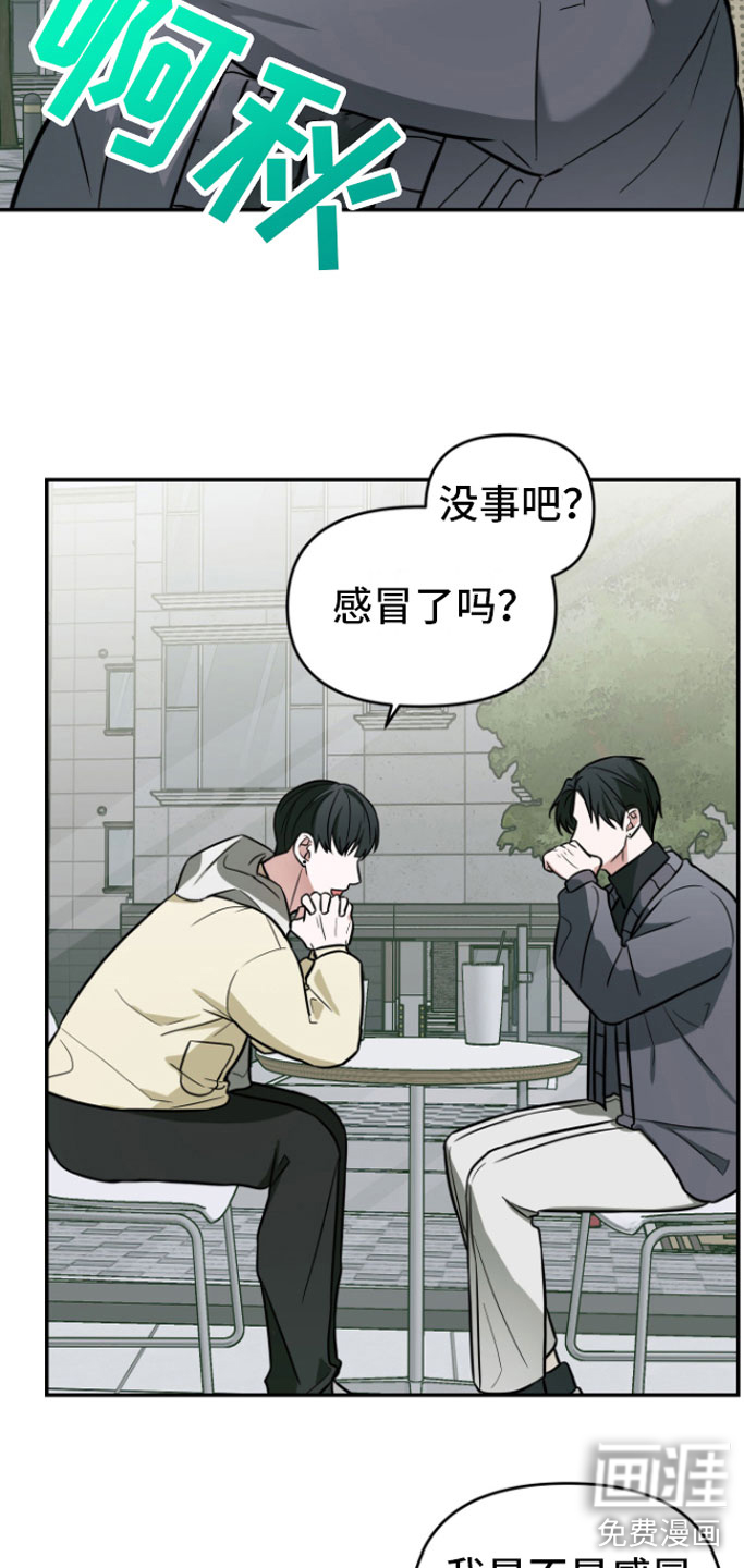 第11话19