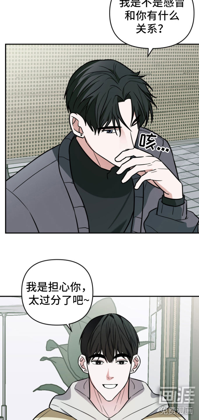 第11话20