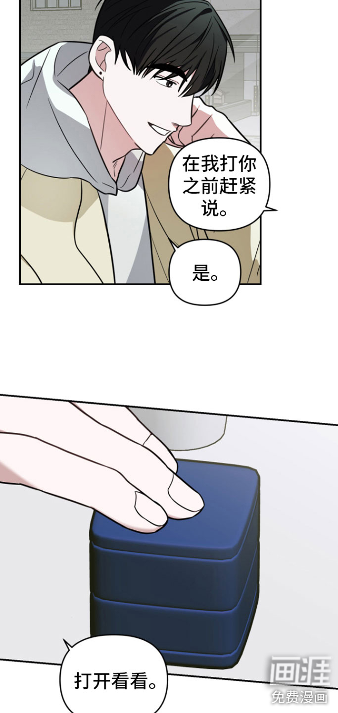 第11话23