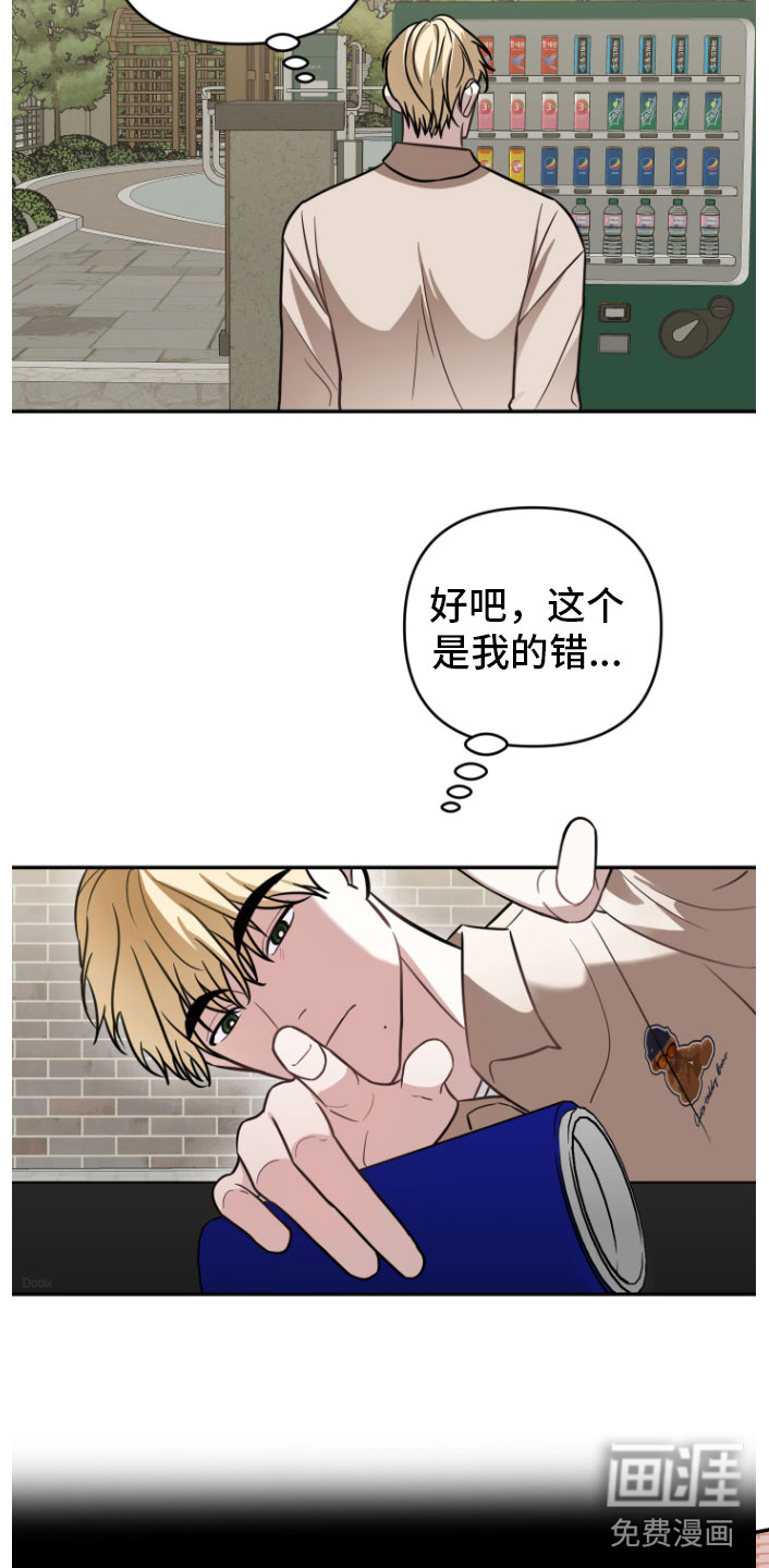 第11话3