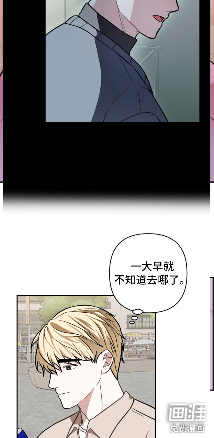 第11话5