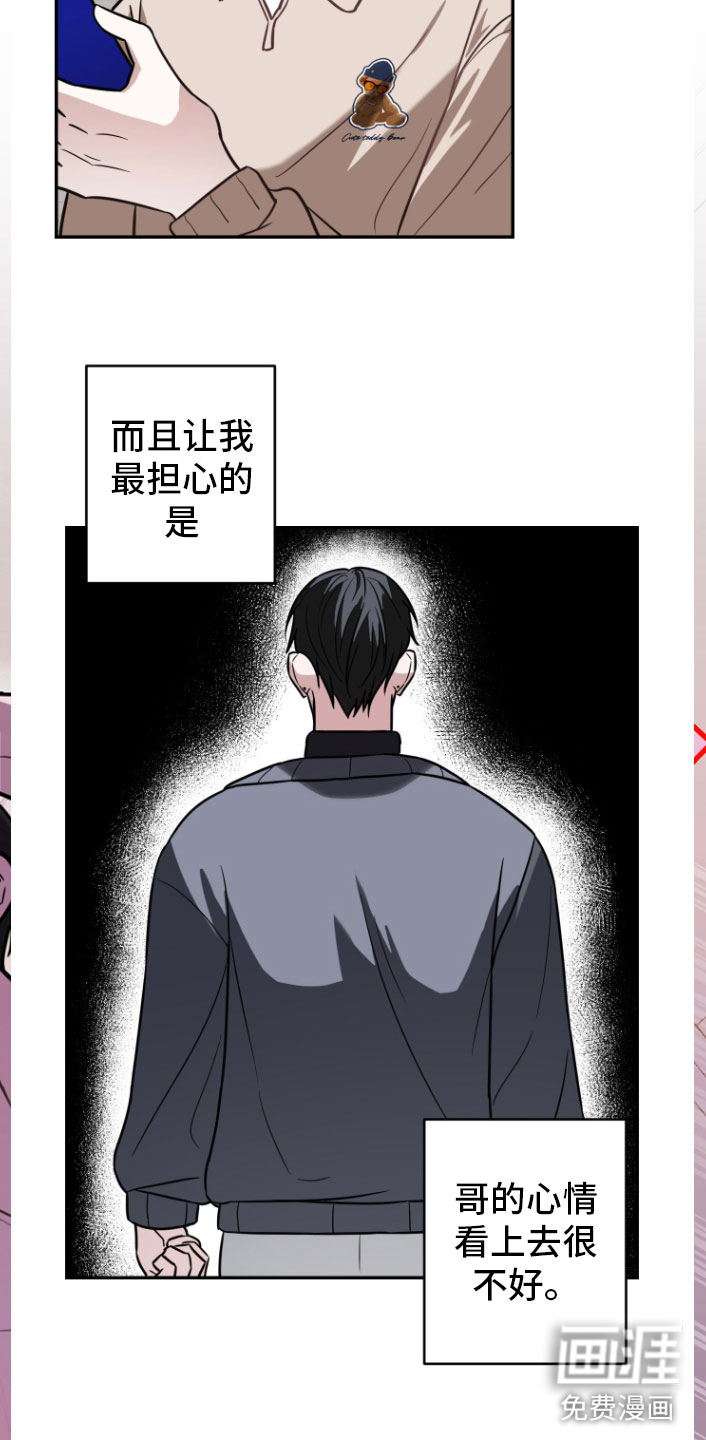 第11话6