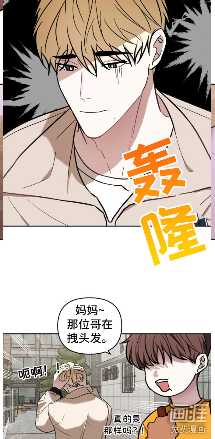 第11话9