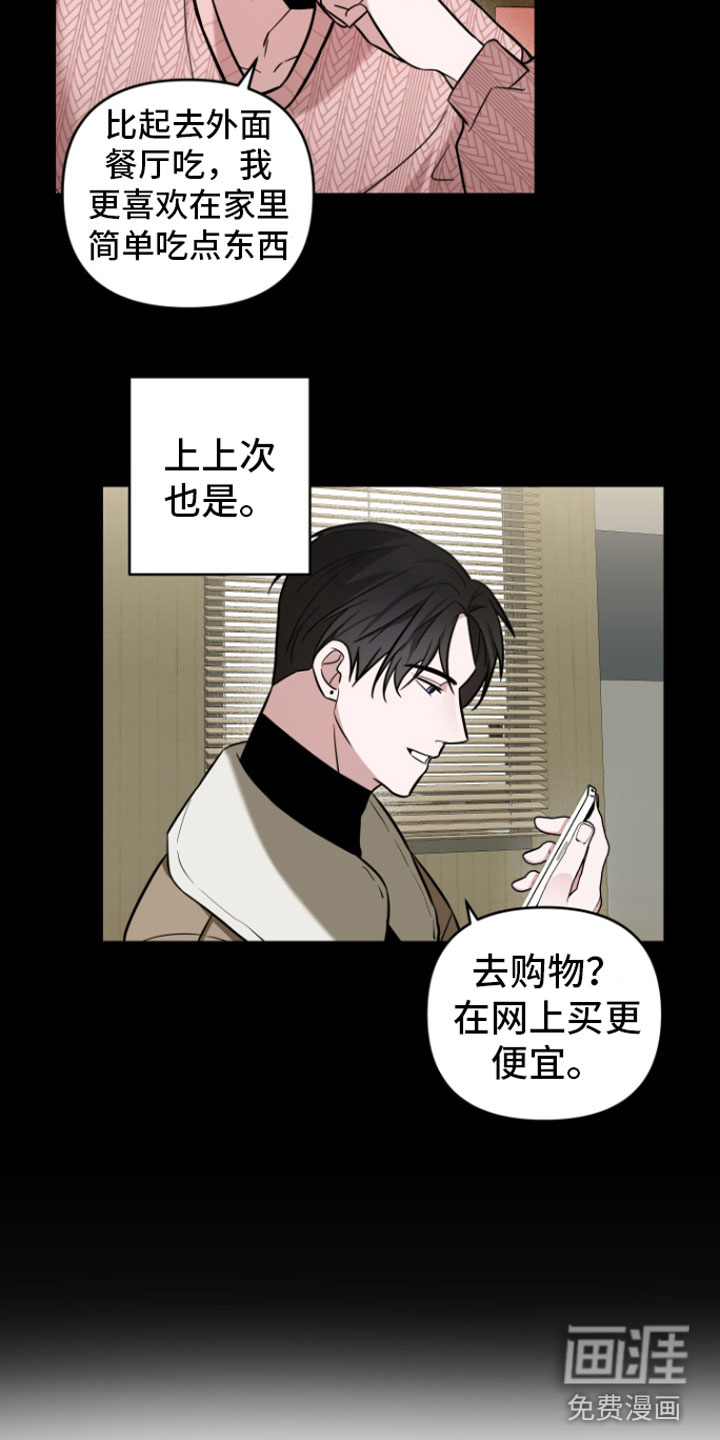 第10话18