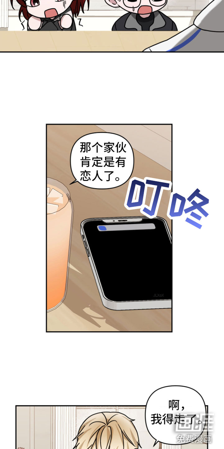第10话3
