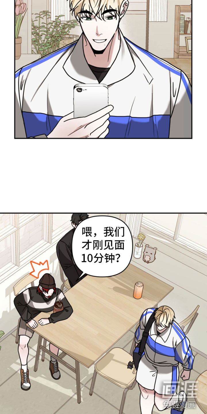 第10话4