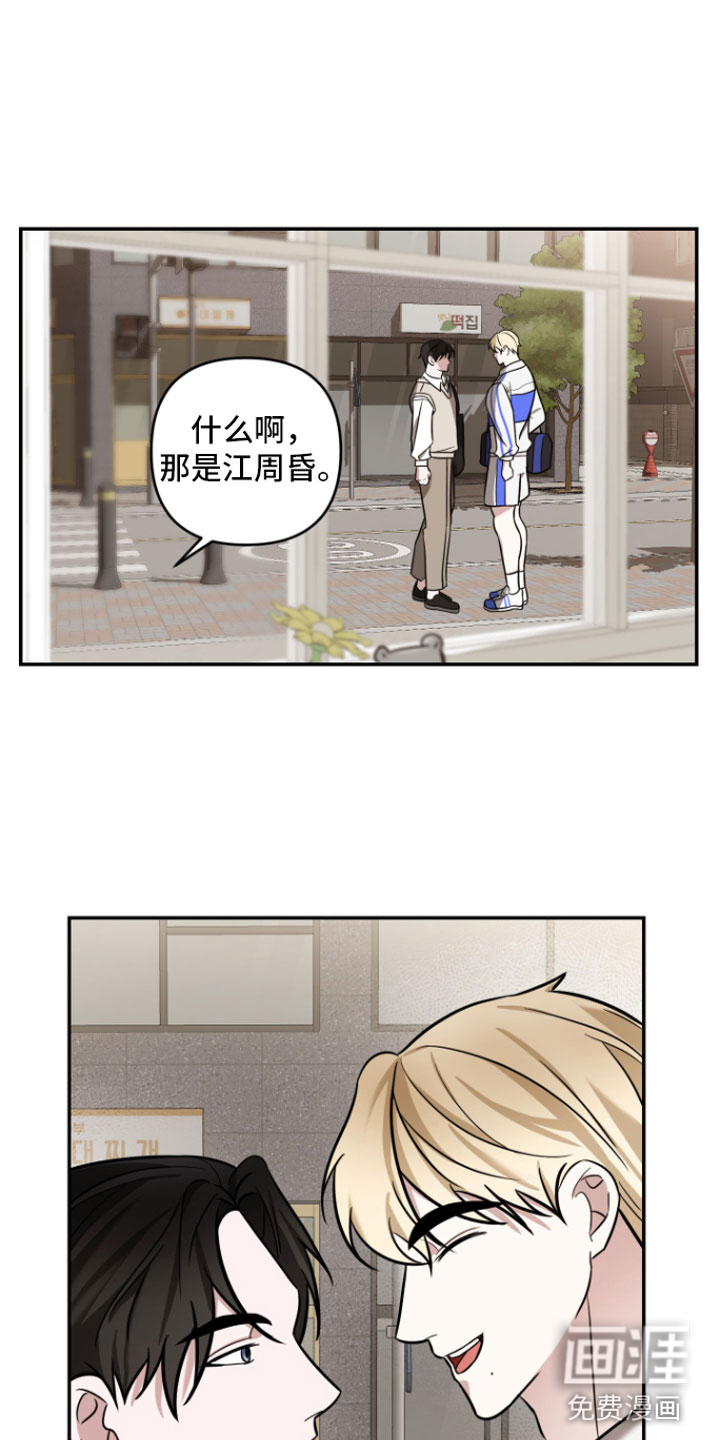 第10话7