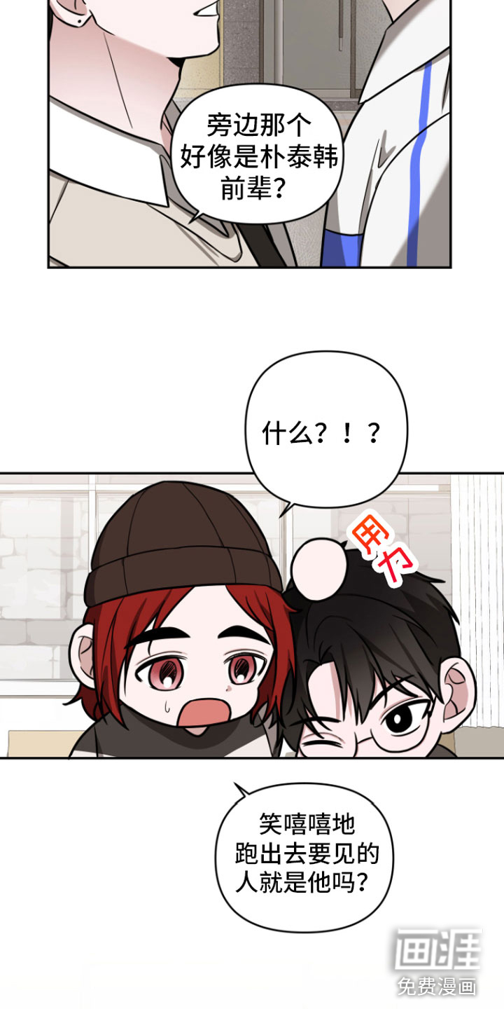 第10话8
