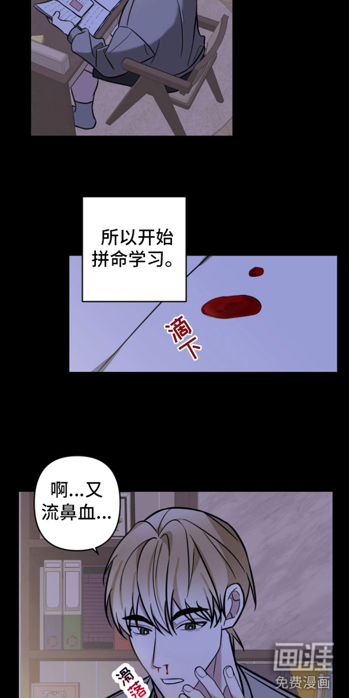 第9话15