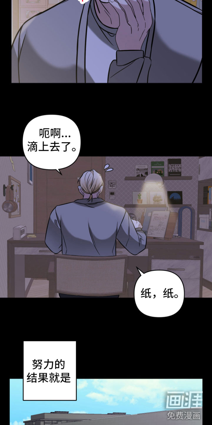 第9话16