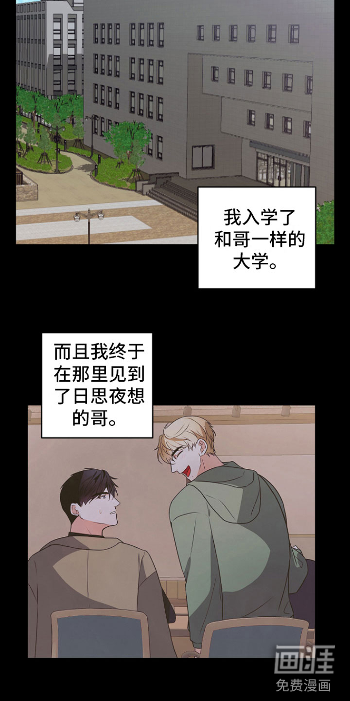 第9话17