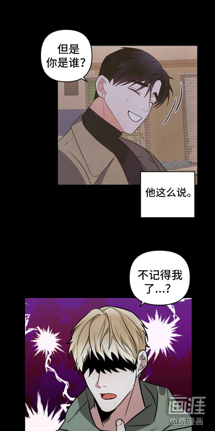 第9话18