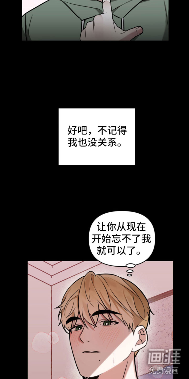 第9话19