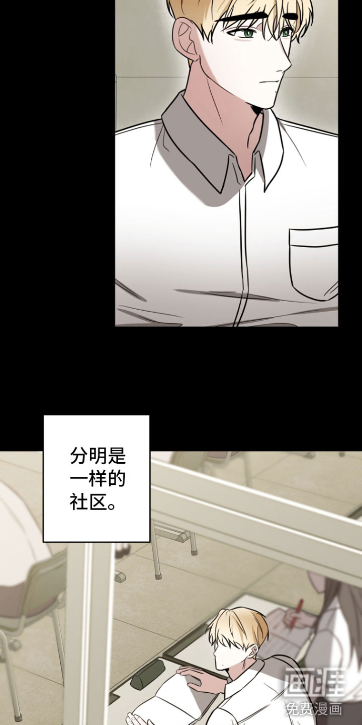 第9话2