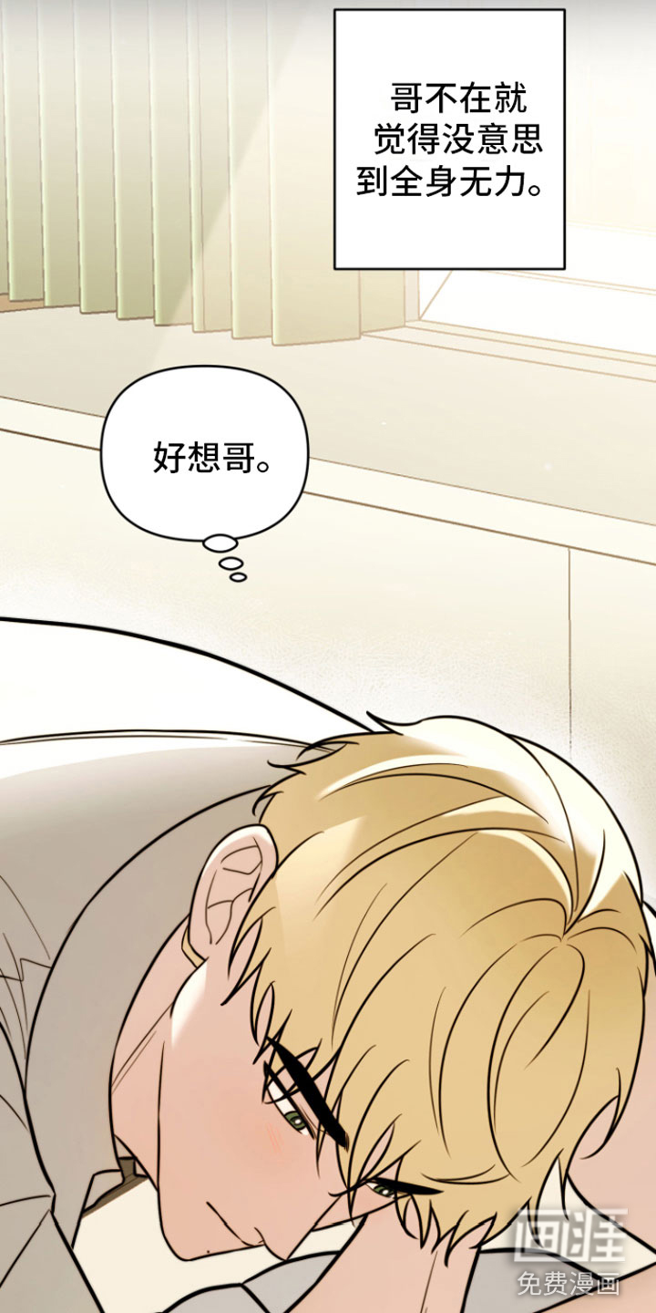 第9话4