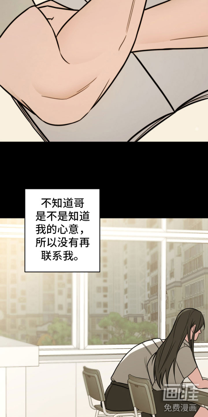 第9话5