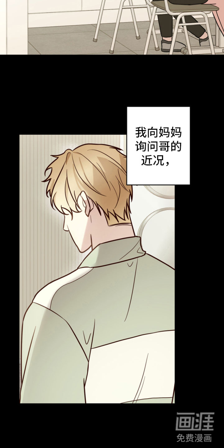 第9话6