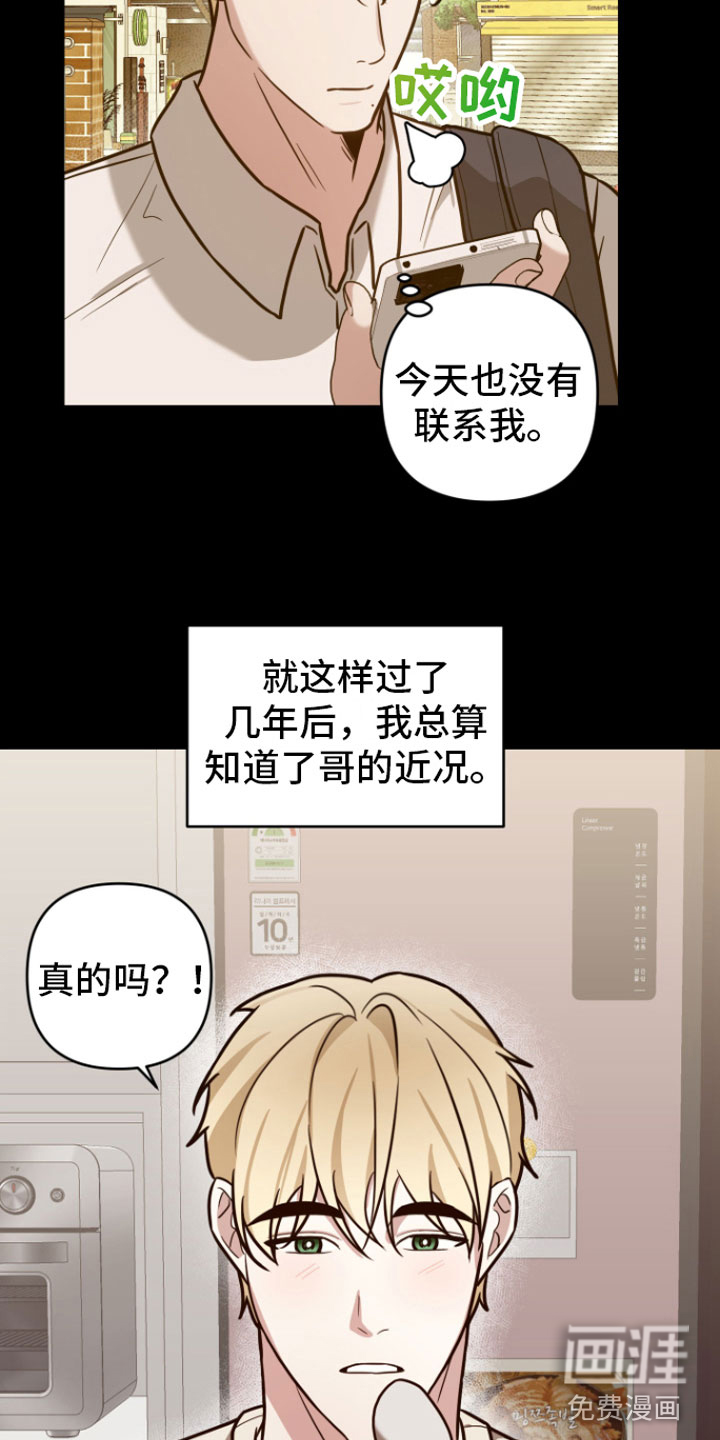 第9话9
