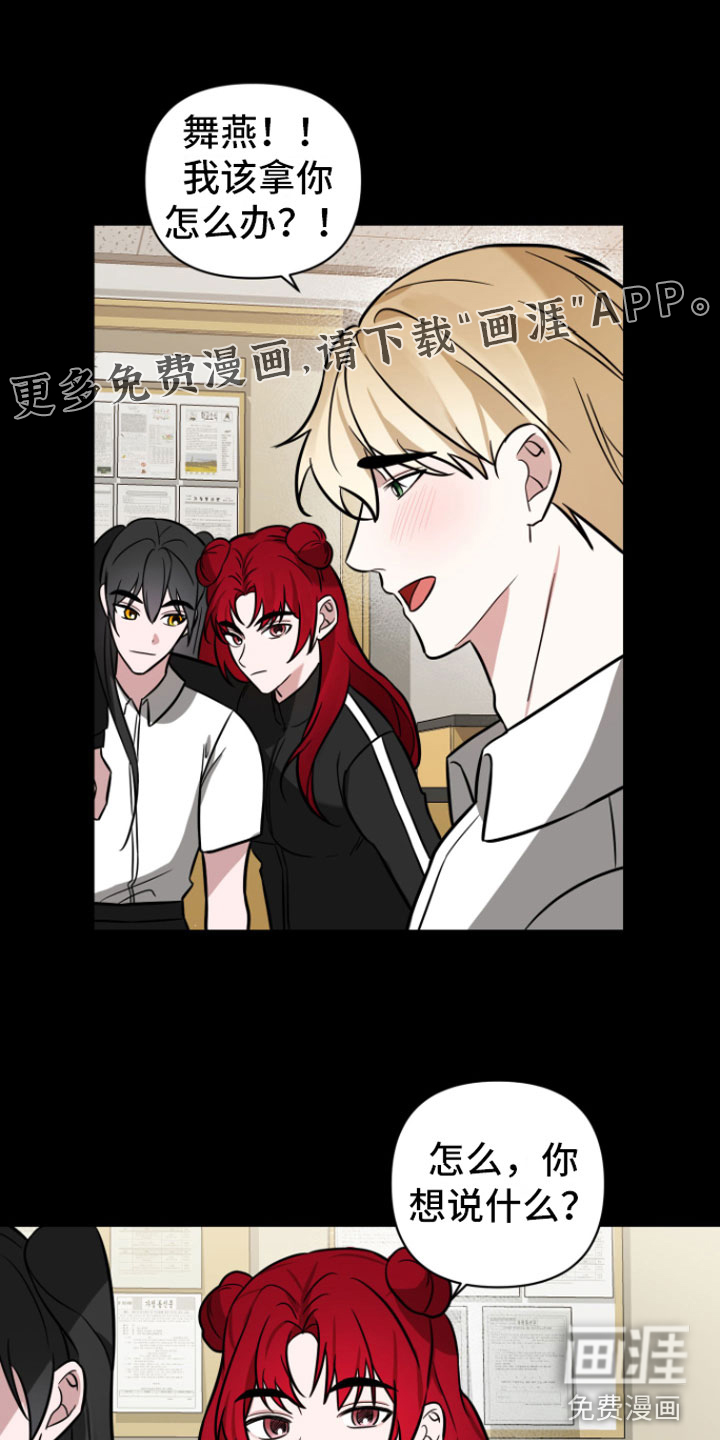 第8话0