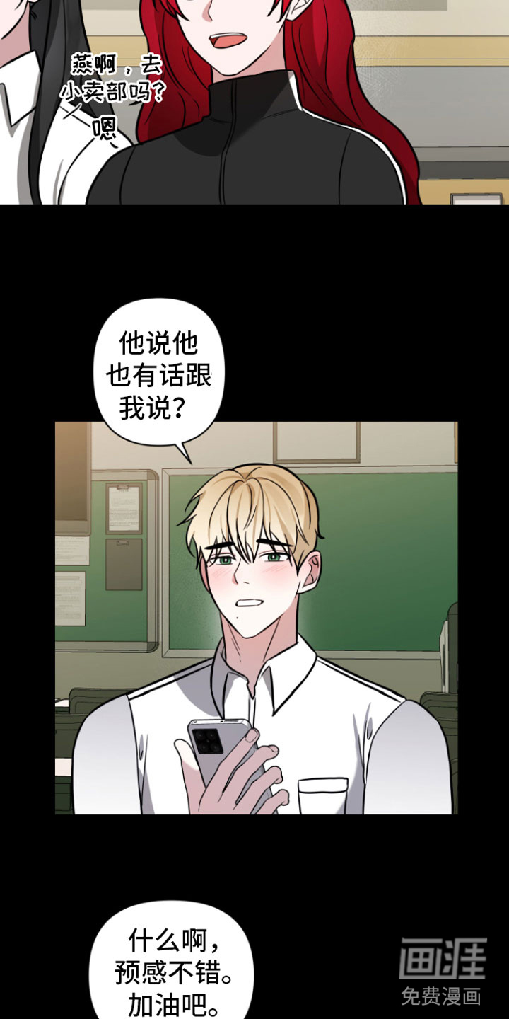 第8话1