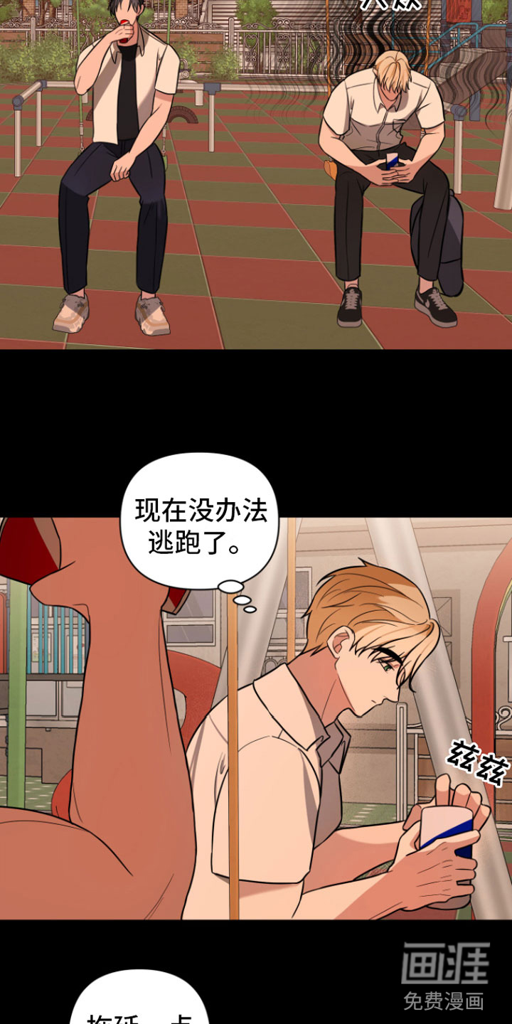 第8话12