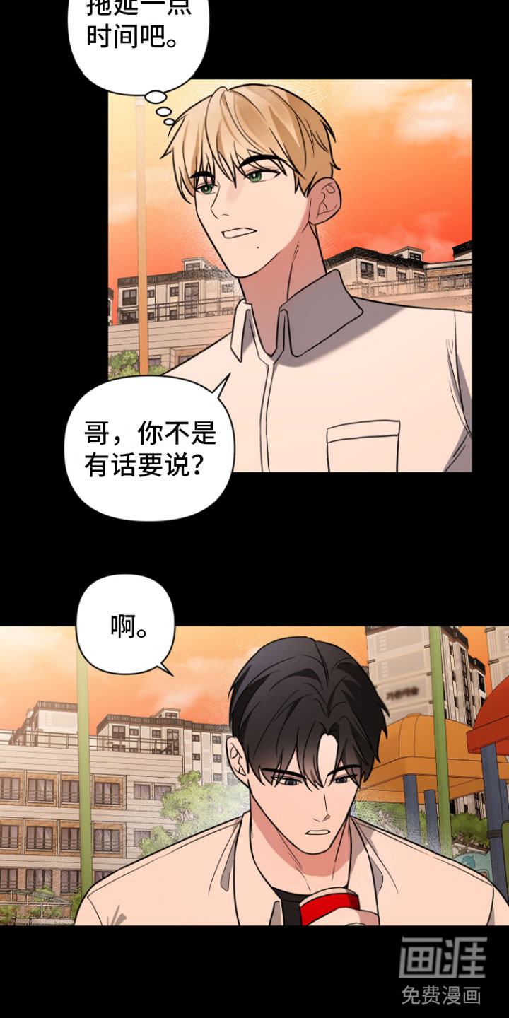 第8话13