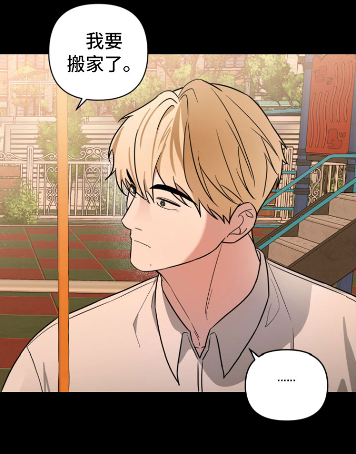 第8话14