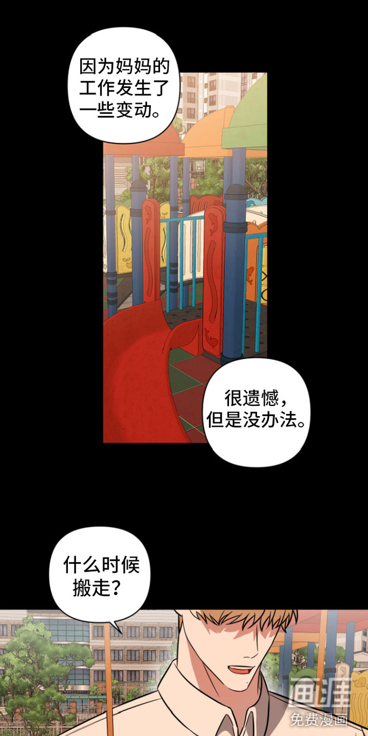 第8话15