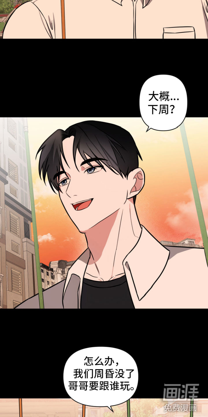 第8话16