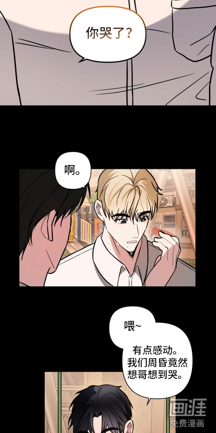 第8话19