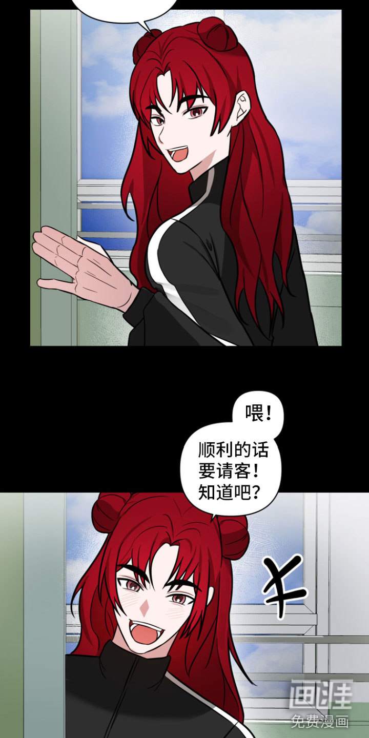 第8话2
