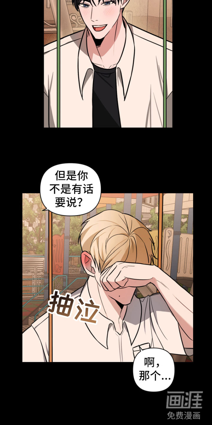 第8话20