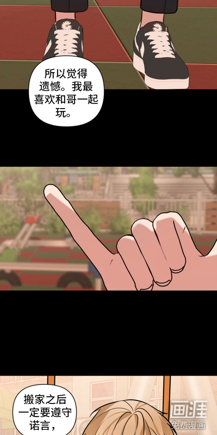 第8话22