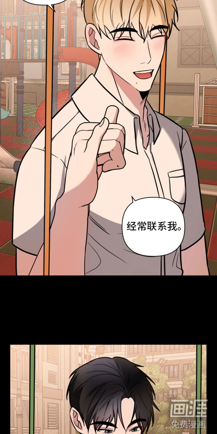 第8话23