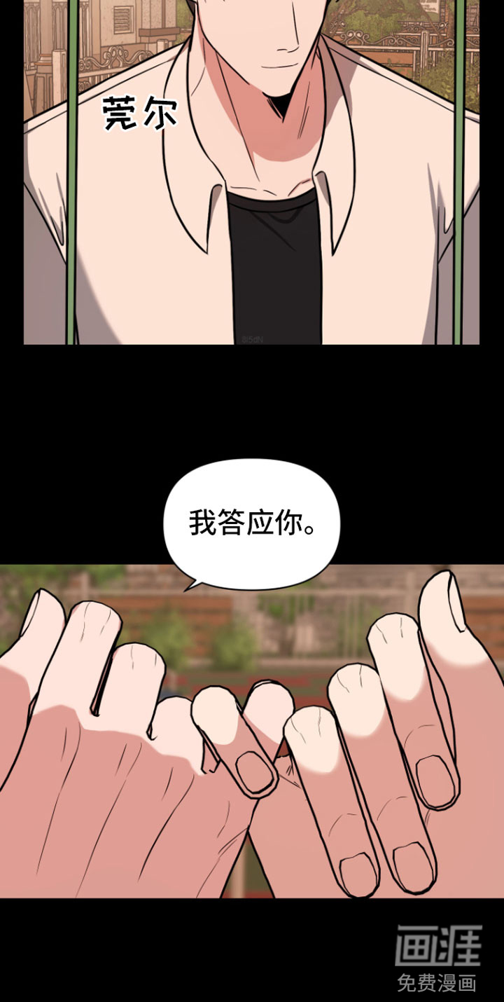 第8话24
