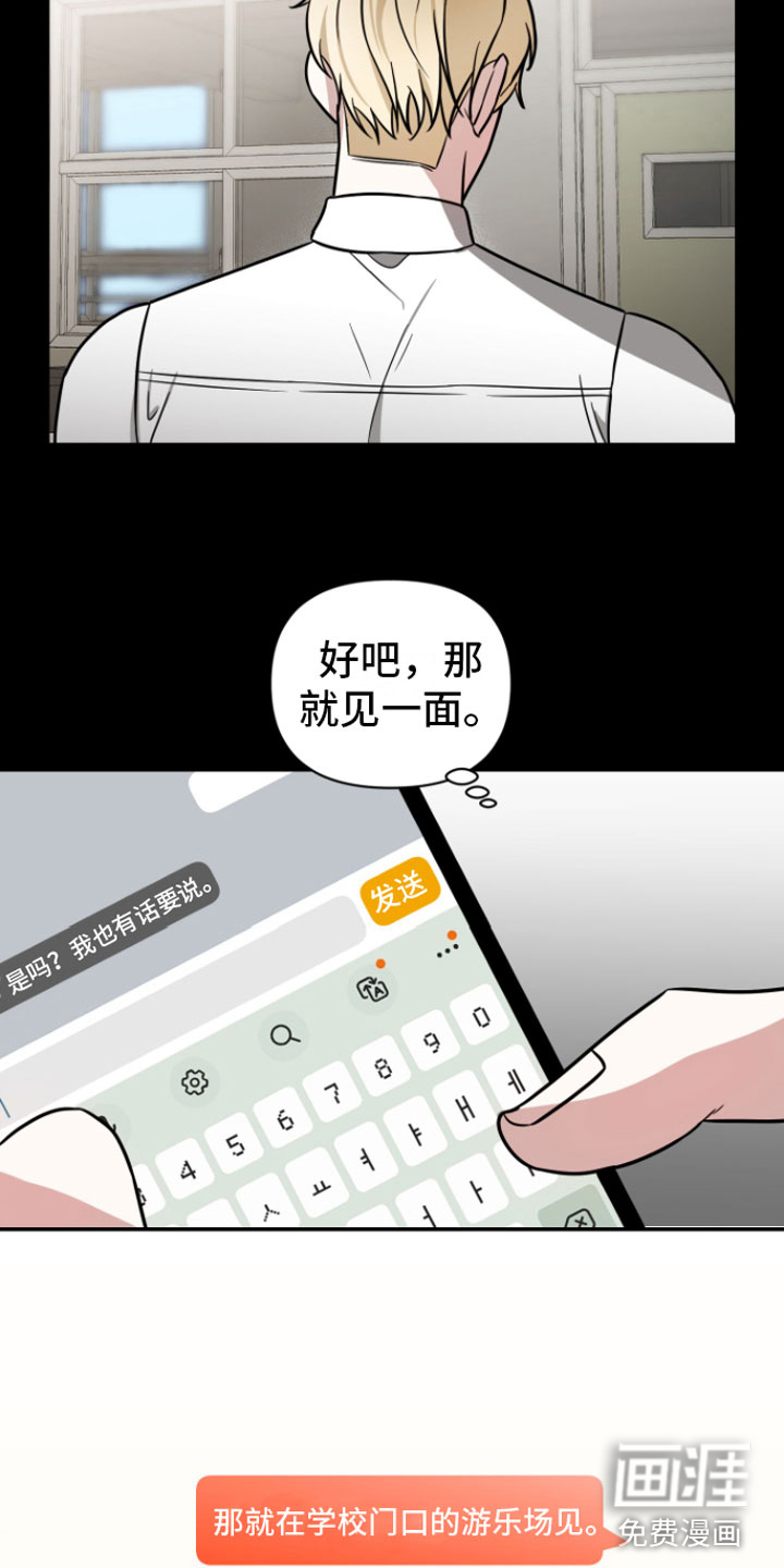 第8话4