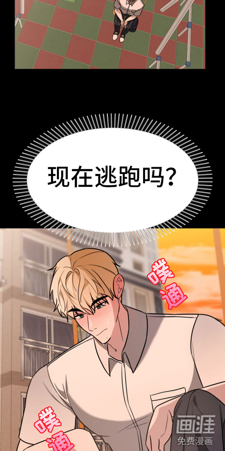 第8话7