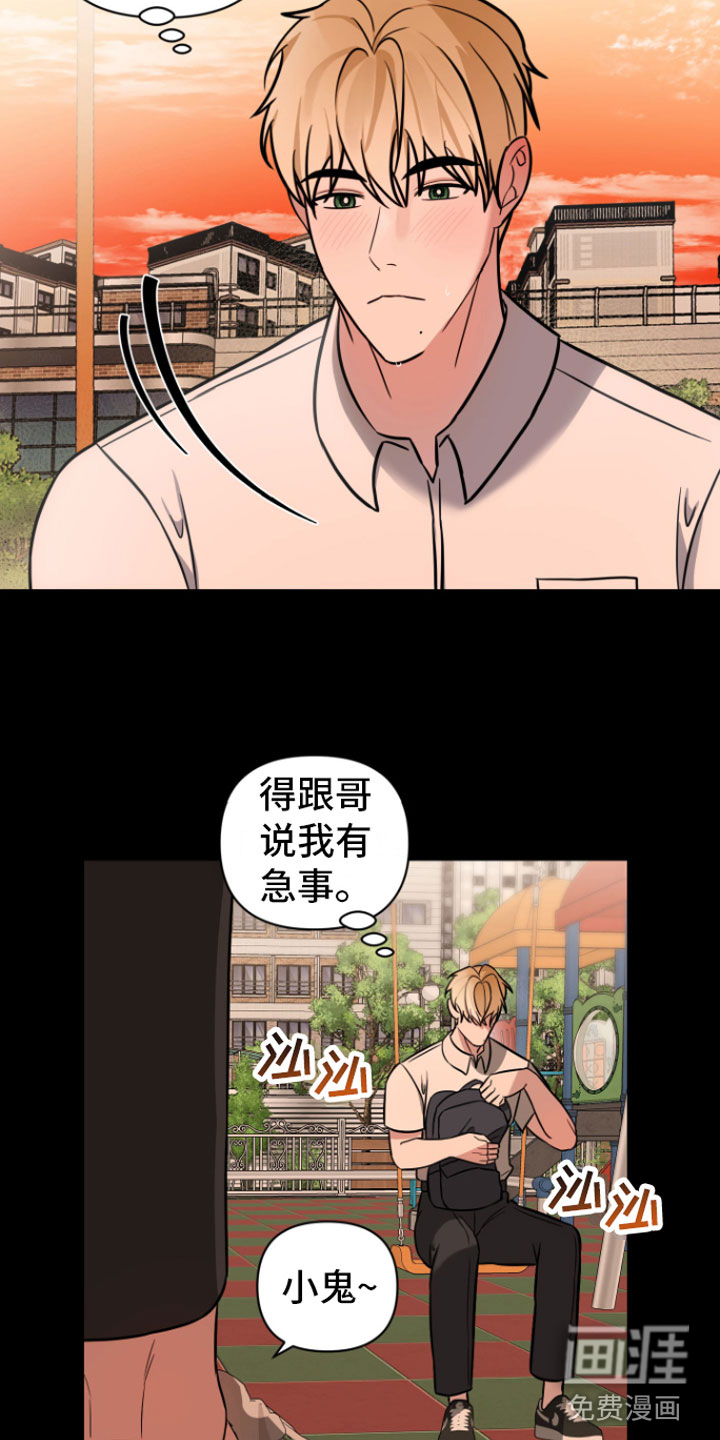 第8话9