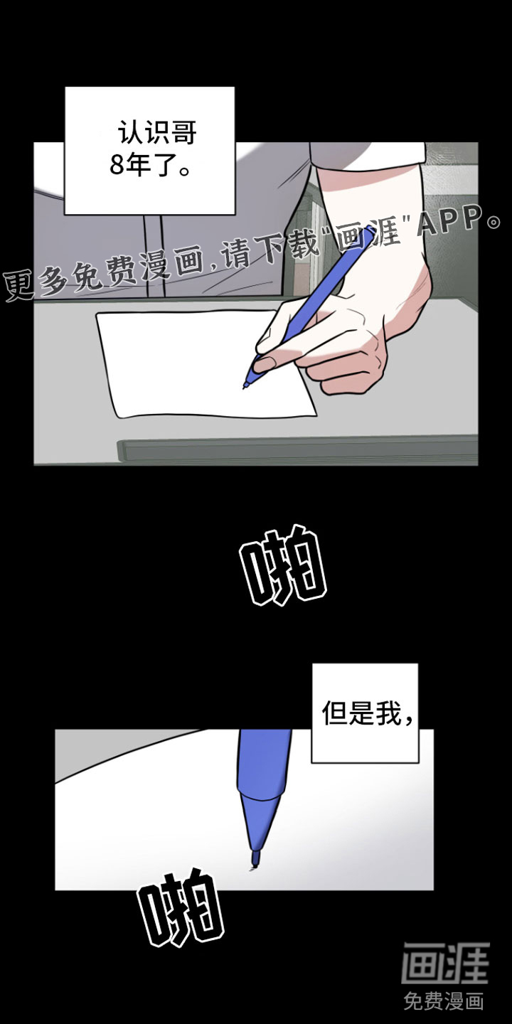 第7话0