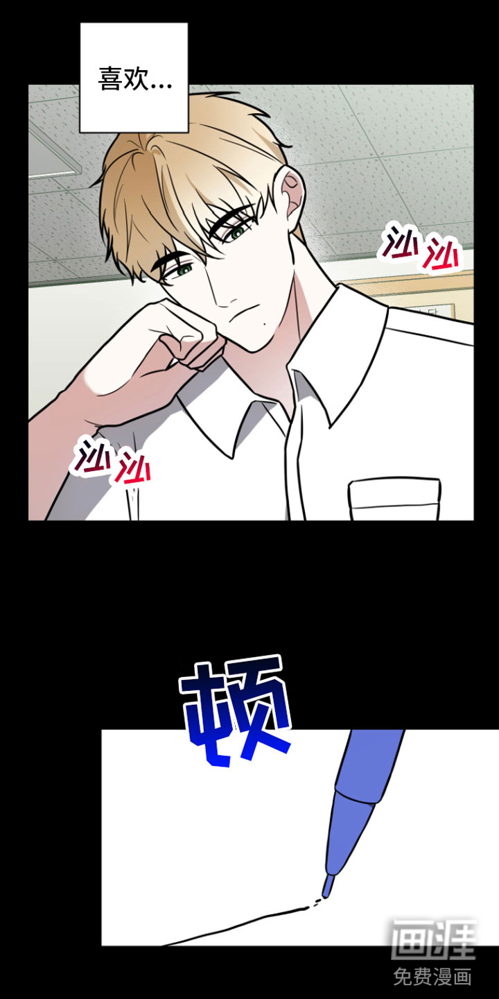 第7话1