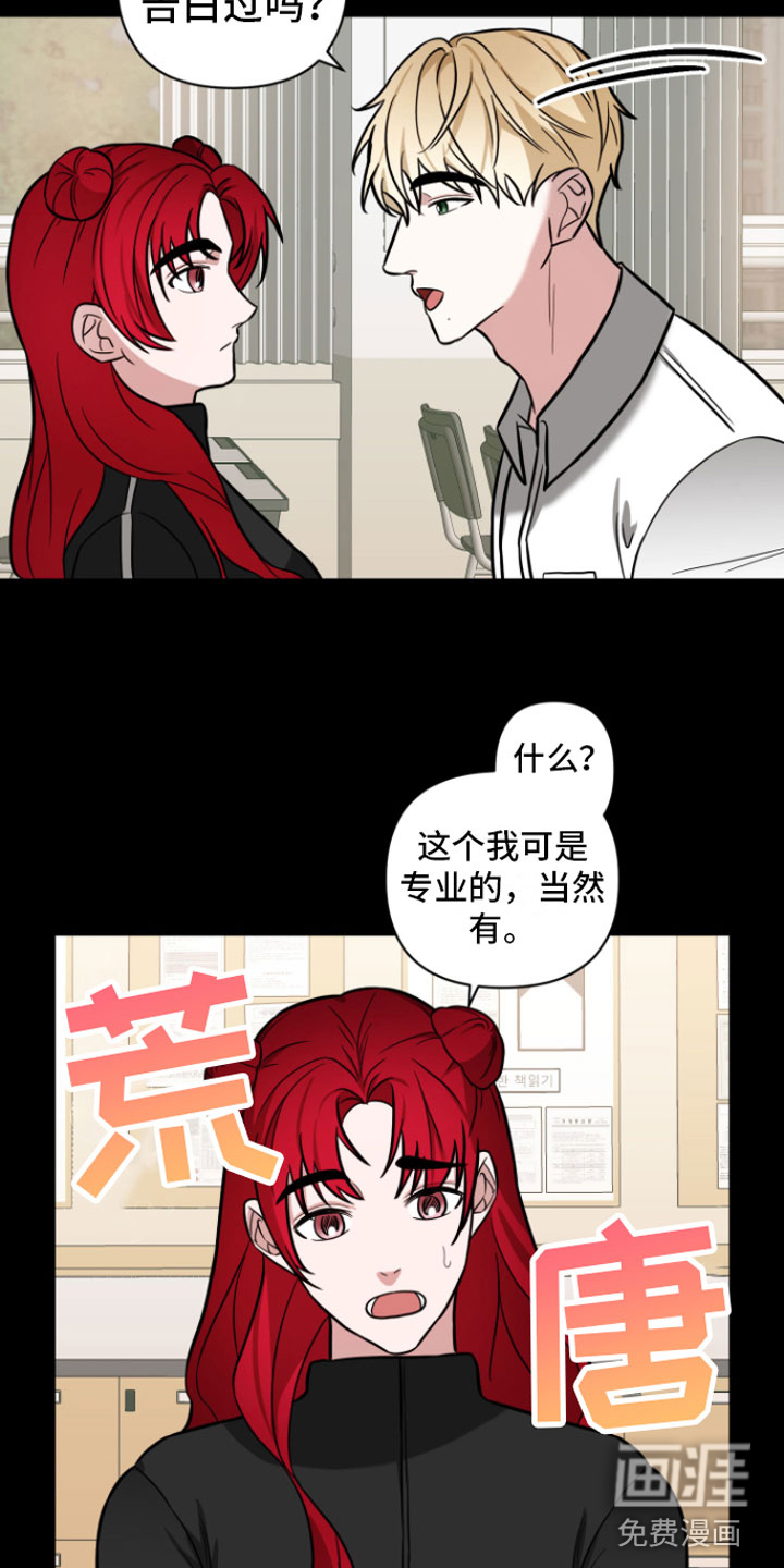 第7话11