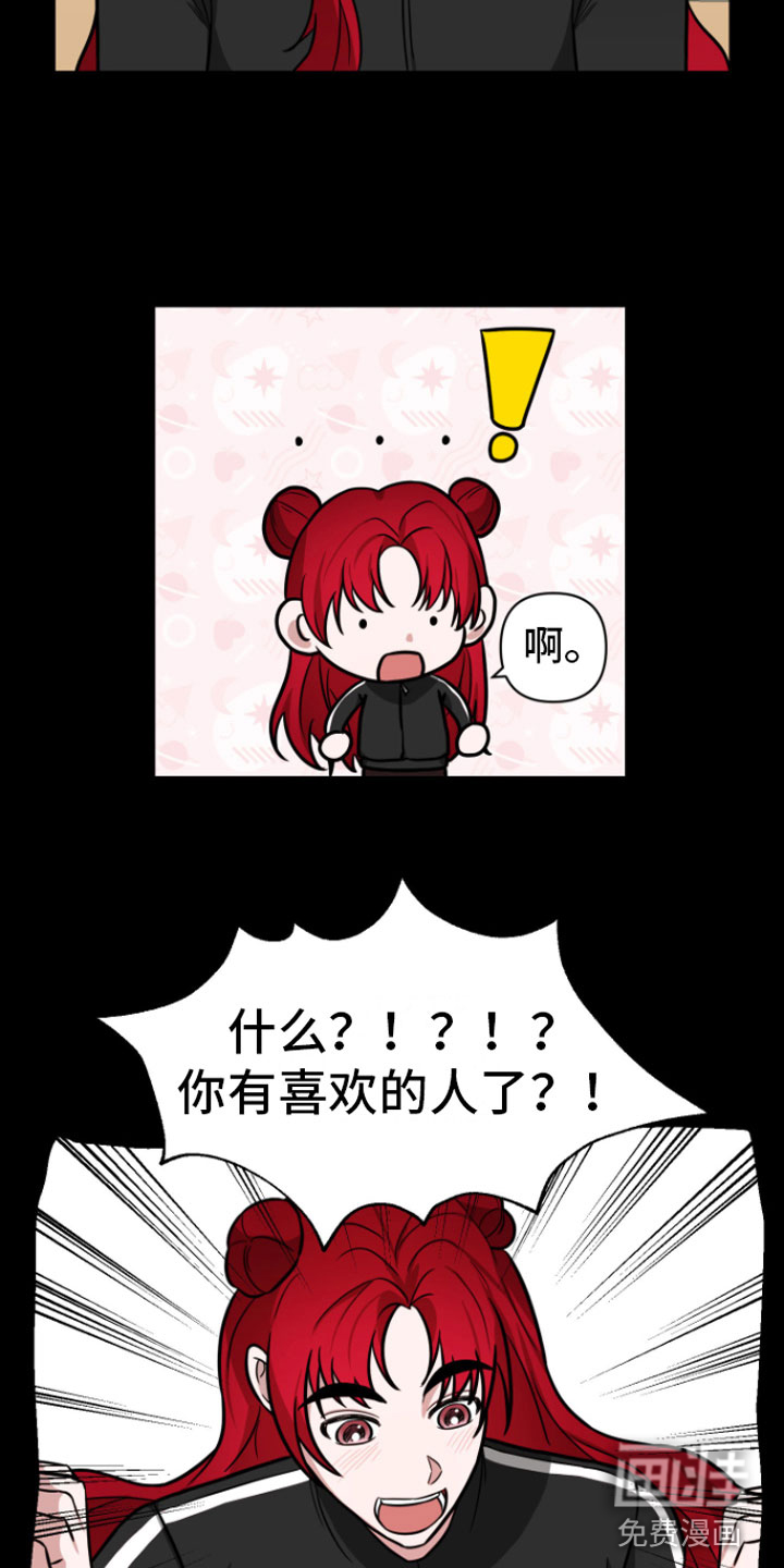 第7话12