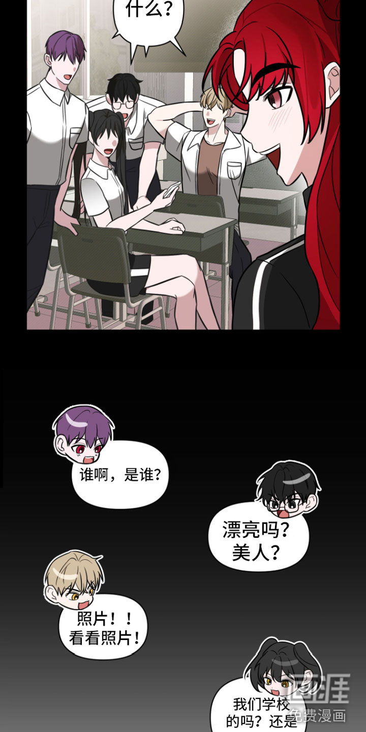 第7话14