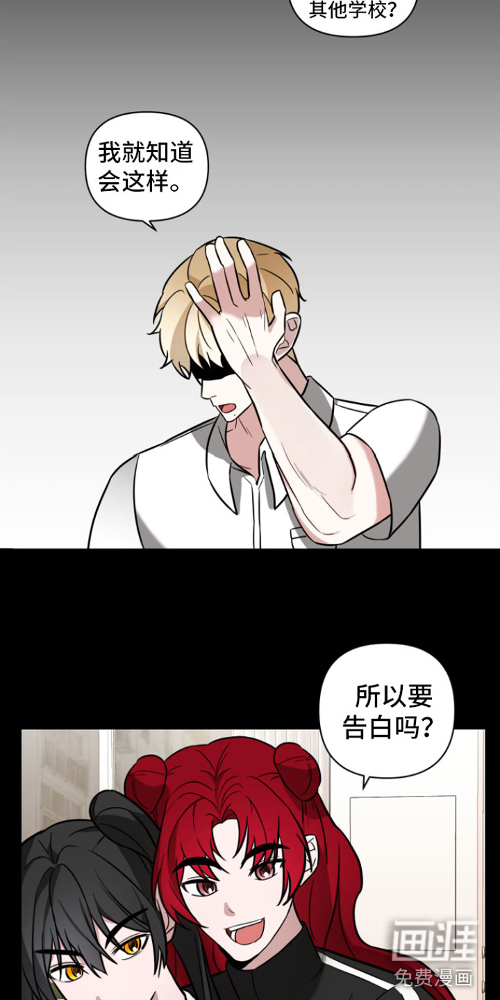 第7话15