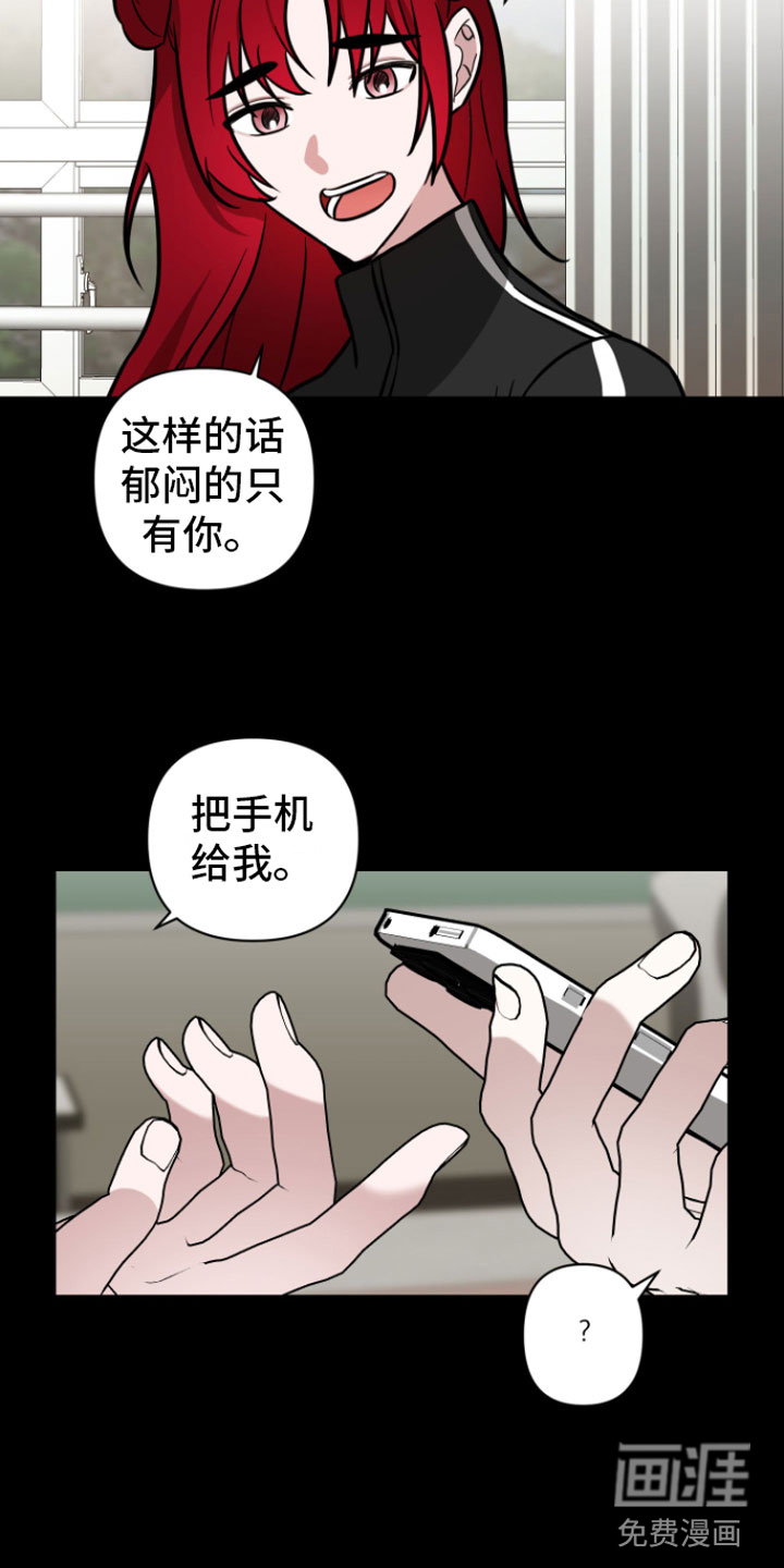 第7话17