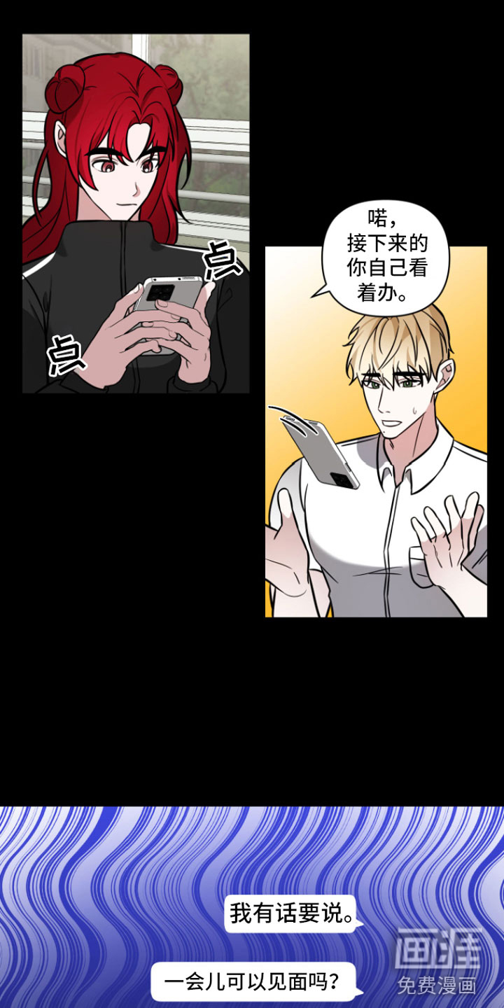 第7话18