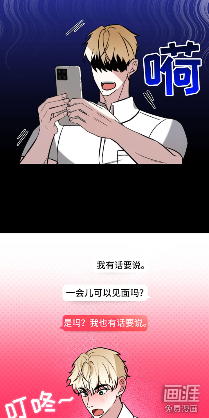第7话19