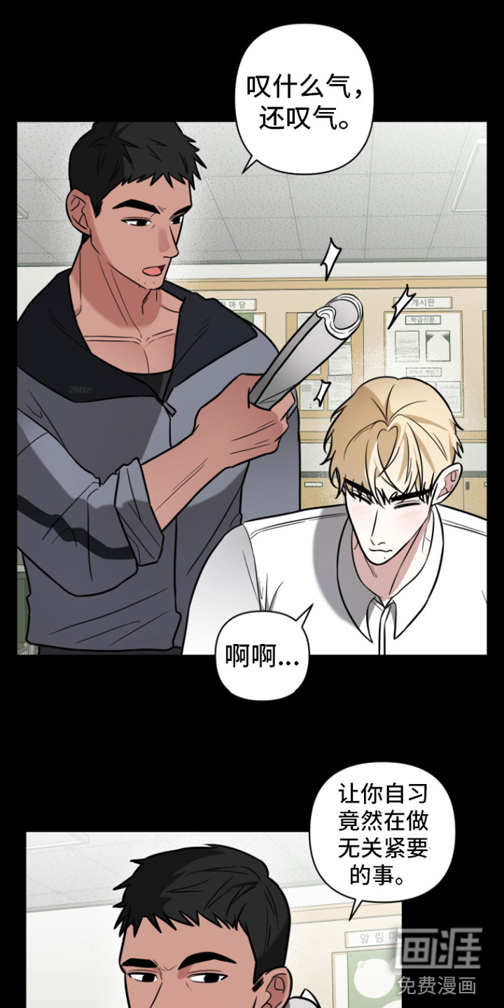 第7话4