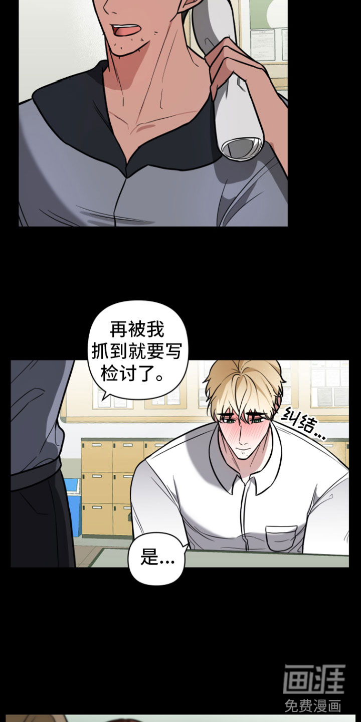第7话5