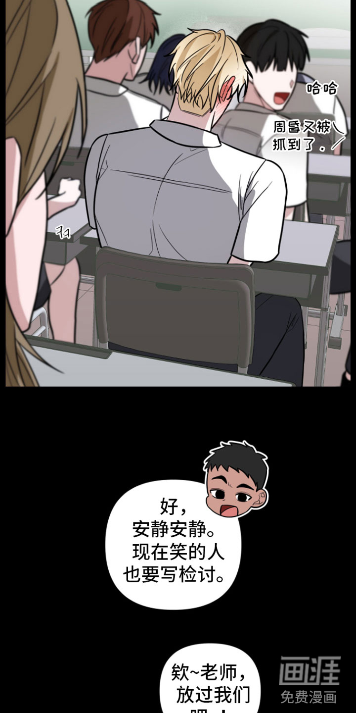 第7话6